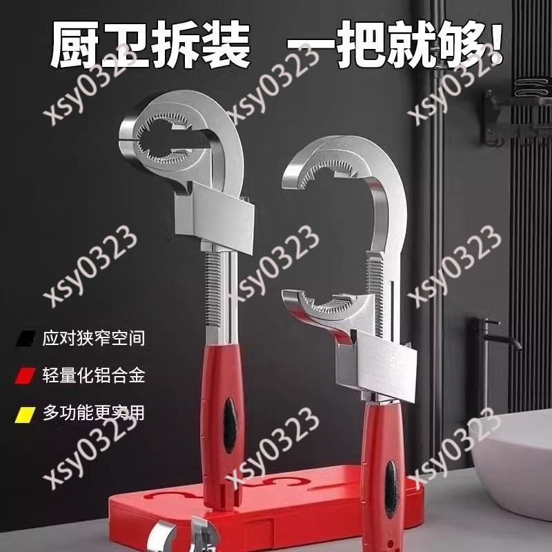 Llave Ajustable Universal para - Pipe Wrench Adjustable reseña y precio