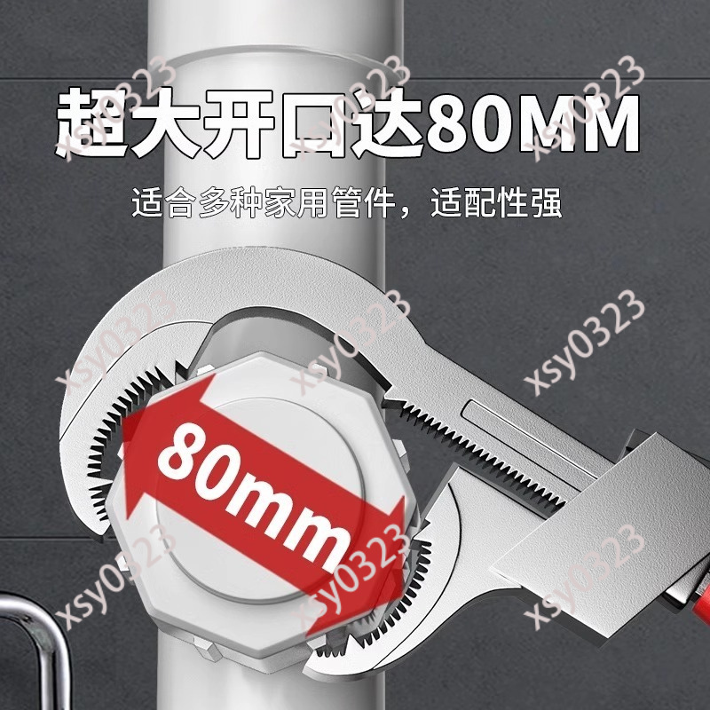 Llave Ajustable Universal para - Pipe Wrench Adjustable reseña y precio